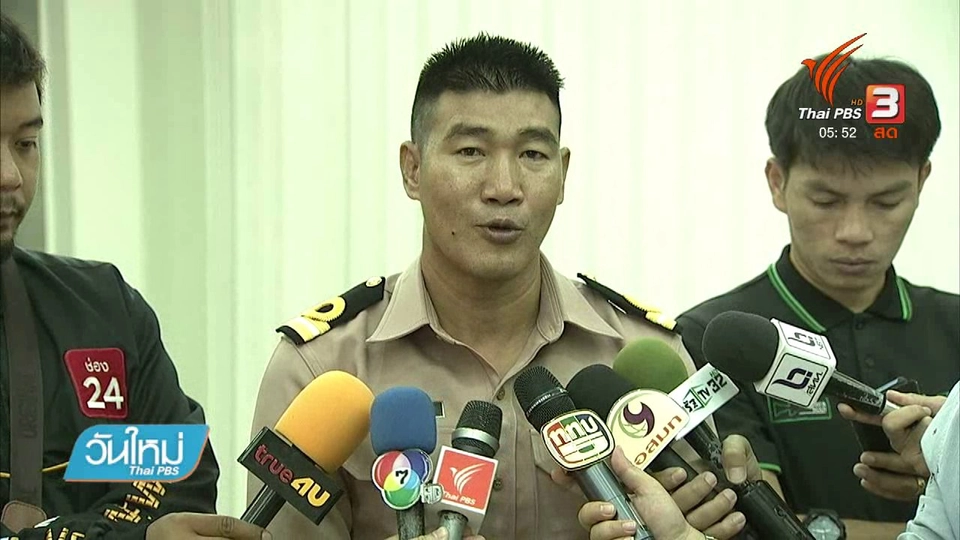 "สมรักษ์" ขอบคุณ "พล.อ.ประวิตร" ช่วยเหลือคดีหนี้