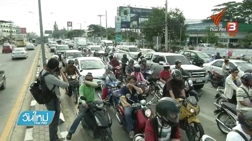 ประท้วงแกร็บคาร์ จ.เชียงใหม่