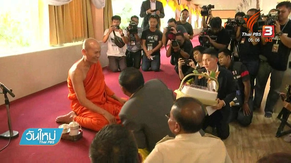 แก้ปัญหาวัดถูกร้องเรียนตีระฆังเสียงดัง