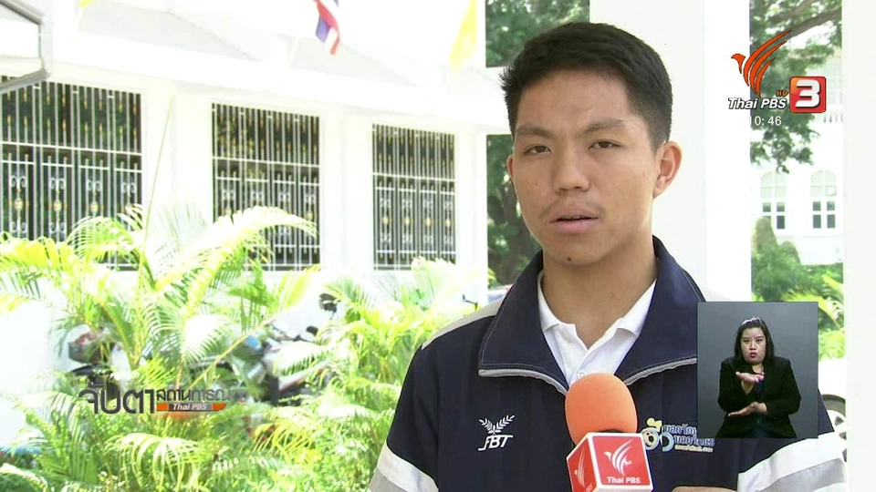 หม่อง ทองดี เตรียมได้รับสัญชาติไทย