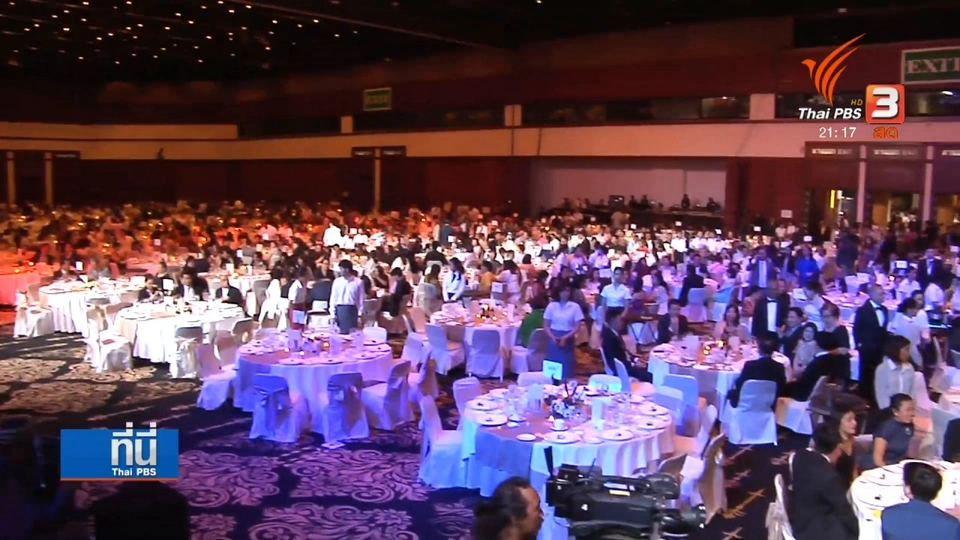 กลุ่มทุนพรรค พปชร. และ รปช