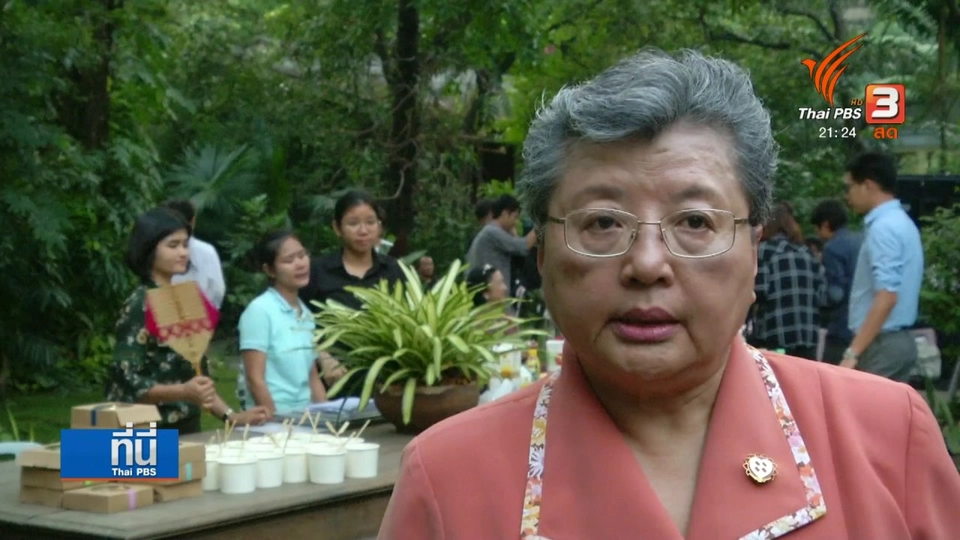 กังวล "คอนโดมิเนียม" สร้างติดพระตำหนักปลายเนิน