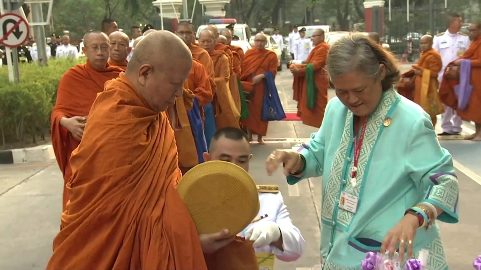 สมเด็จพระเทพรัตนราชสุดาฯ พระราชทานพรปีใหม่
