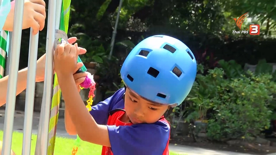 Super Fun น้ำนม : น้องเคน