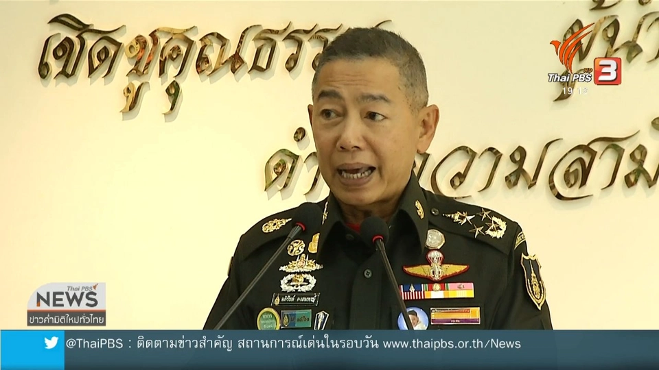 ผบ.ทบ.ย้ำชุมนุมได้ อย่าล้ำเส้น