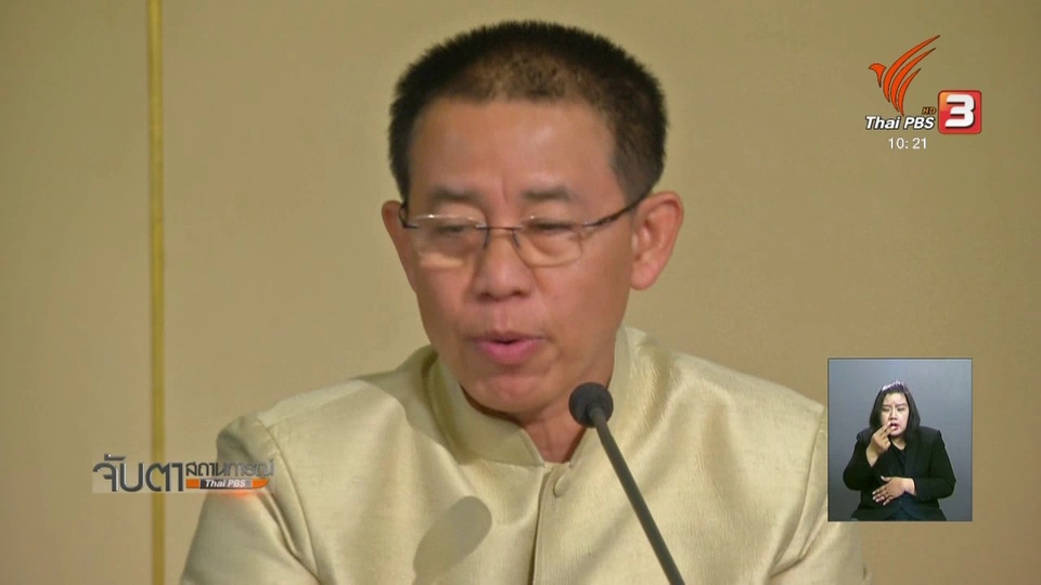 ครม.เห็นชอบให้เจ้าของนำสุนัขและแมวไปขึ้นทะเบียน