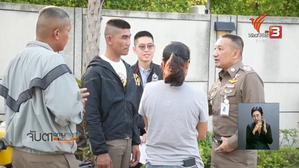 ฝากขังคนสนิทผู้ต้องหาฆ่าเจ้าของปั๊มน้ำมัน จ.สระแก้ว