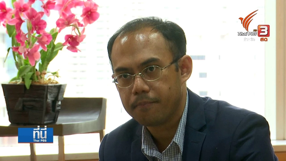 Blockchain เทคโนโลยีเปลี่ยนโลก