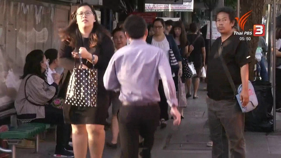 พบตัวเลขคนตกงาน ก.ย.61 เกือบ 4 แสนคน