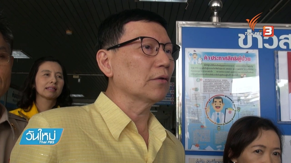 สถานการณ์โรคหัดแพร่ระบาด จ.ยะลา ยังควบคุมไม่ได้