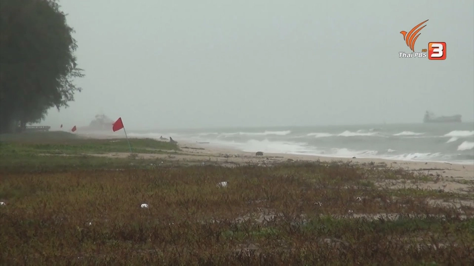 เตือน "ฝนตกหนักมากในบริเวณภาคใต้" 9 - 10 พ.ย.