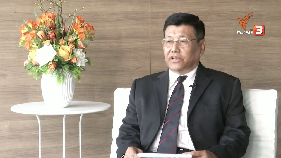 "โรฮิงญา" ในมุมมองเจ้าหน้าที่ระดับสูงเมียนมา