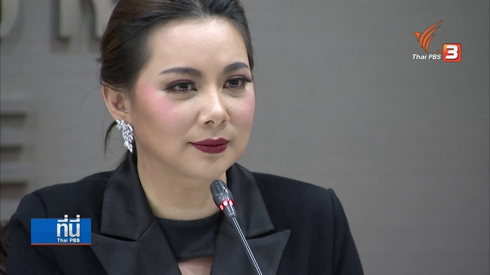 หมอสูติฯ ปฏิเสธล่วงละเมิดคนไข้