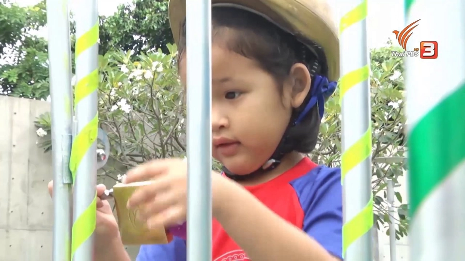 Super Fun น้ำนม : น้องออม