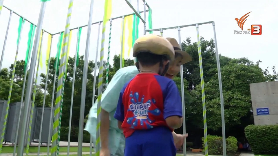 Super Fun น้ำนม : น้องมิ้น