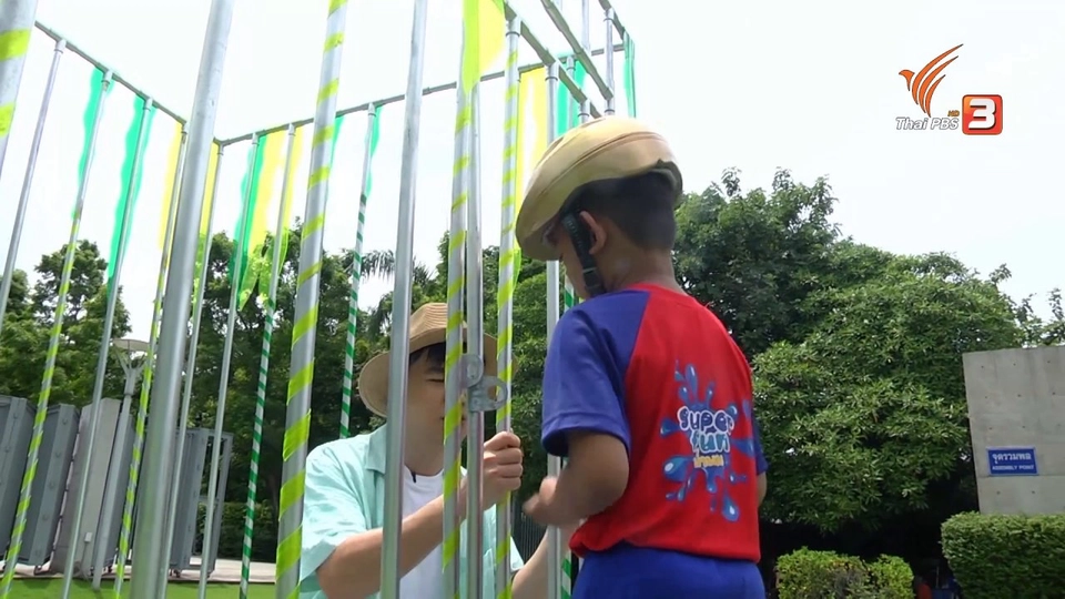 Super Fun น้ำนม : น้องออกัส