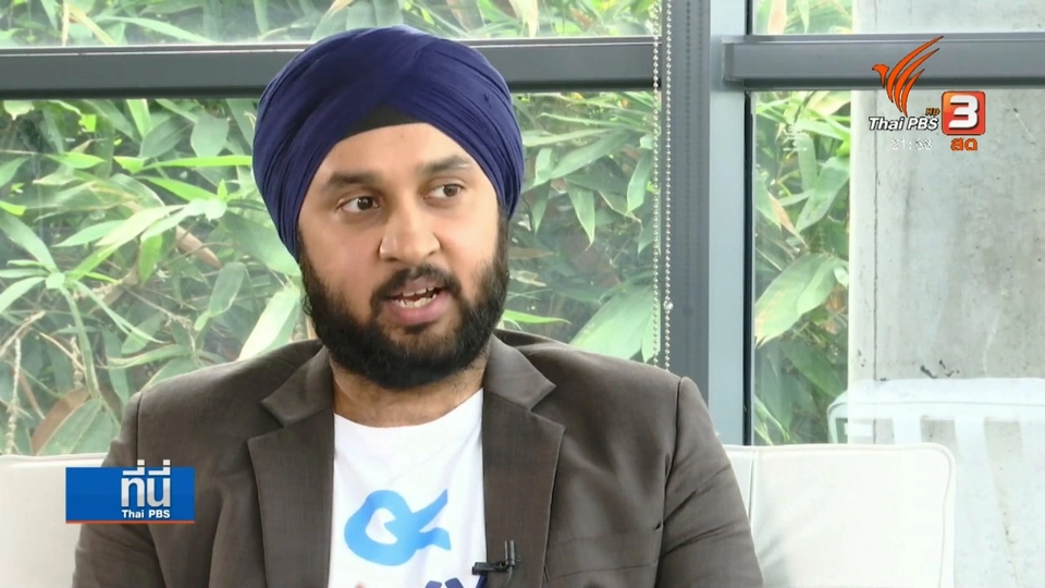 EdTech เพื่อการศึกษา