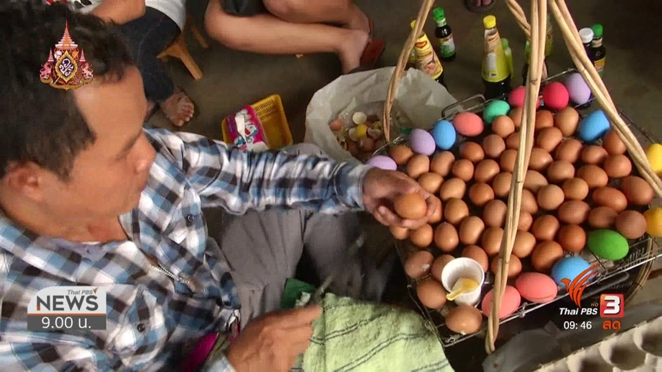 ชีวิตติดดิน : พ่อค้าชาวสุรินทร์ขายไข่ปิ้งรายได้ทะลุแสนต่อเดือน