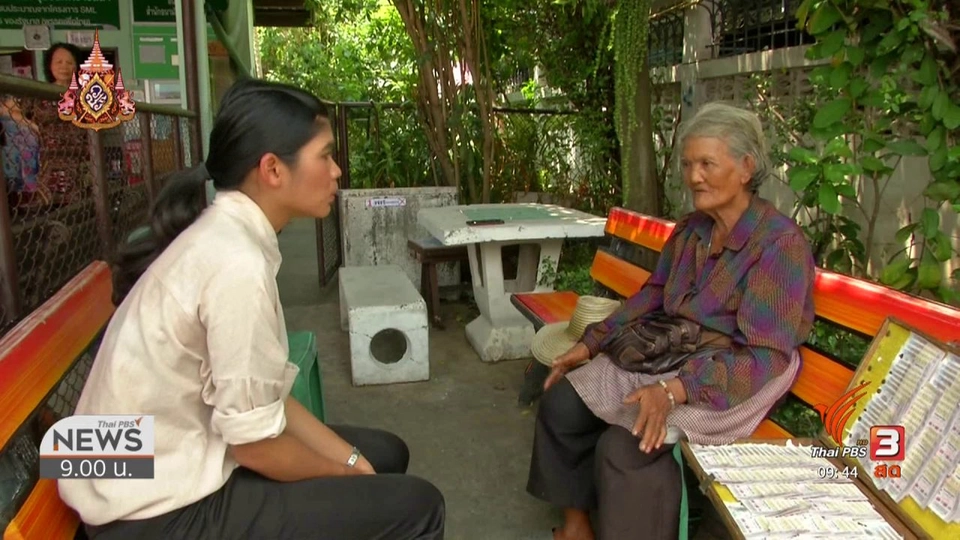 ชีวิตติดดิน : คุณยายประทวน แม่ค้าผลไม้ วัย 80 ปี (13 เม.ย.62)