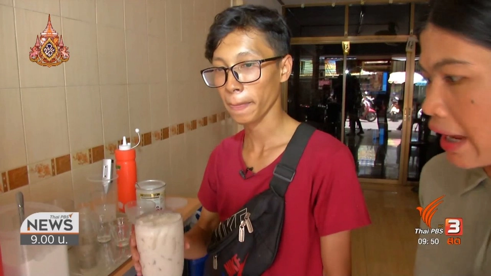 ชีวิตติดดิน : ร้านชานมไข่มุก นายกระเพราไก่ไข่ดาว