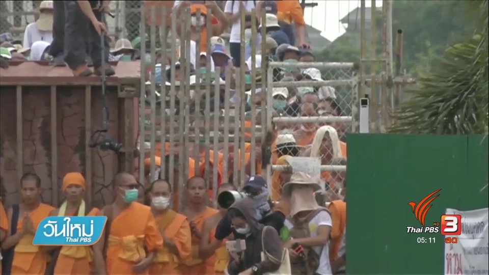 จับตาปฏิบัติการค้นวัดพระธรรมกาย