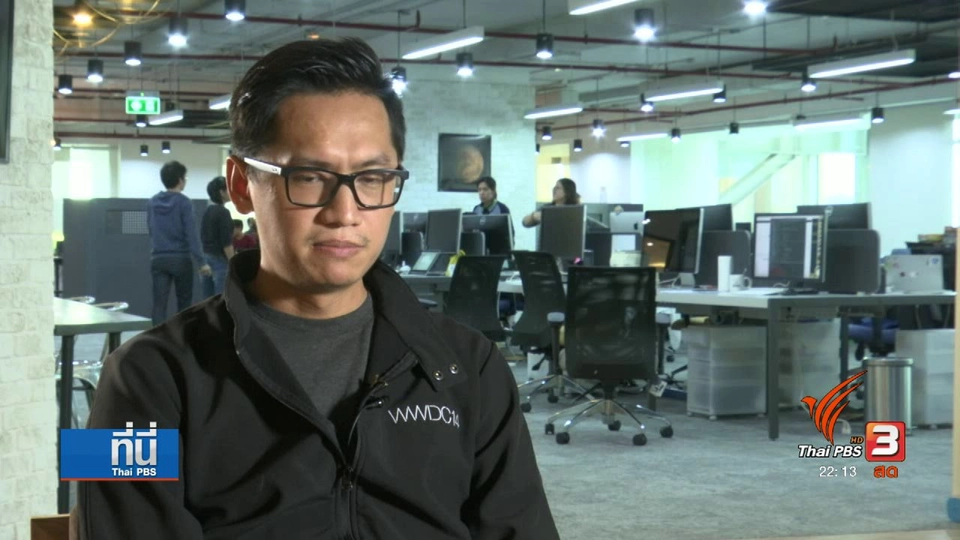 "คอร์รัป เดอะเกม" สร้างทัศนคติต้านคอร์รัปชัน