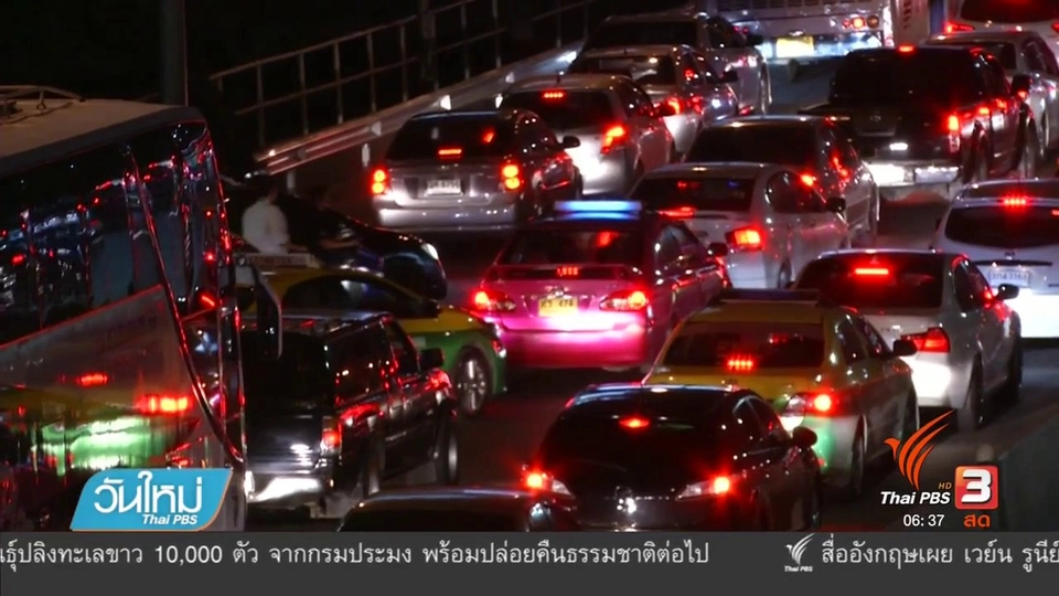 คลิกให้ปัง : ผลสำรวจกรุงเทพฯ รถติดอันดับ 1 ของโลก