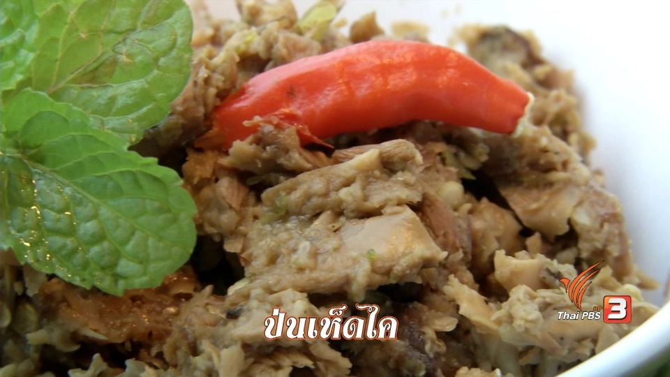 จ.หนองบัวลำภู