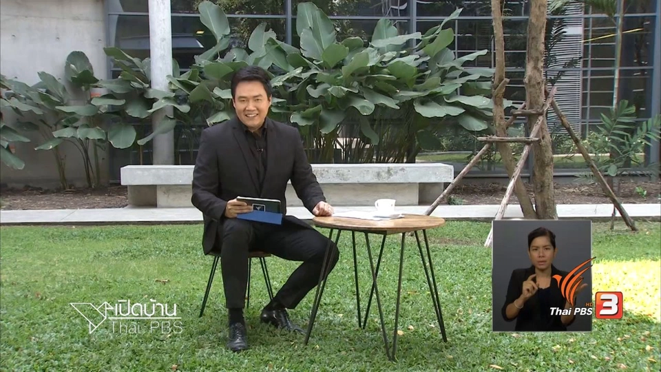 บทบาทของสื่อต่อการส่งเสริมความรู้เรื่องโภชนาการ