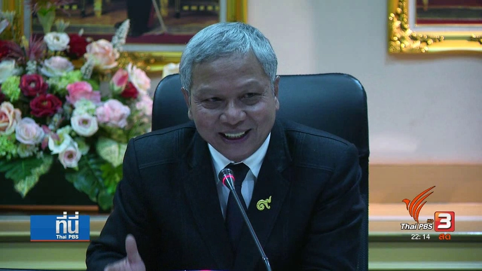 ม.44 เข้มกฎหมายจราจร ไม่จ่ายค่าปรับไม่ต่อภาษี