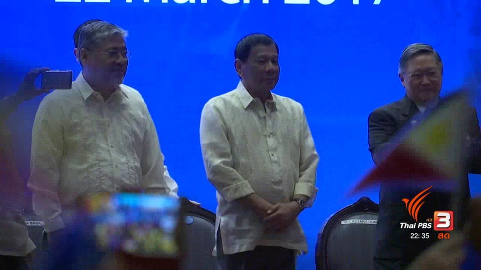 "ดูเตอร์เต" ยืนยัน ทำสงครามกับผู้ค้ายาเสพติด