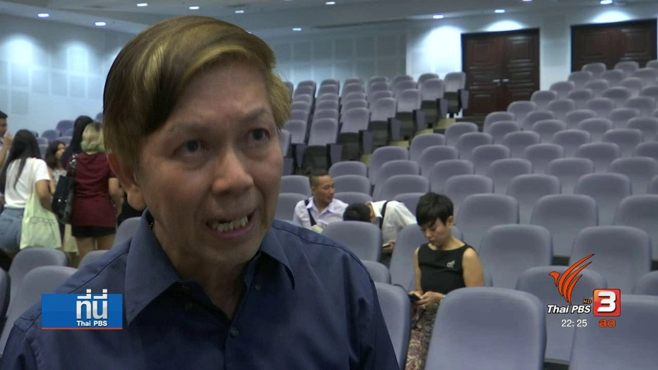 จัดระเบียบการค้าโลกผ่านนโยบาย "โดนัลด์ ทรัมพ์"