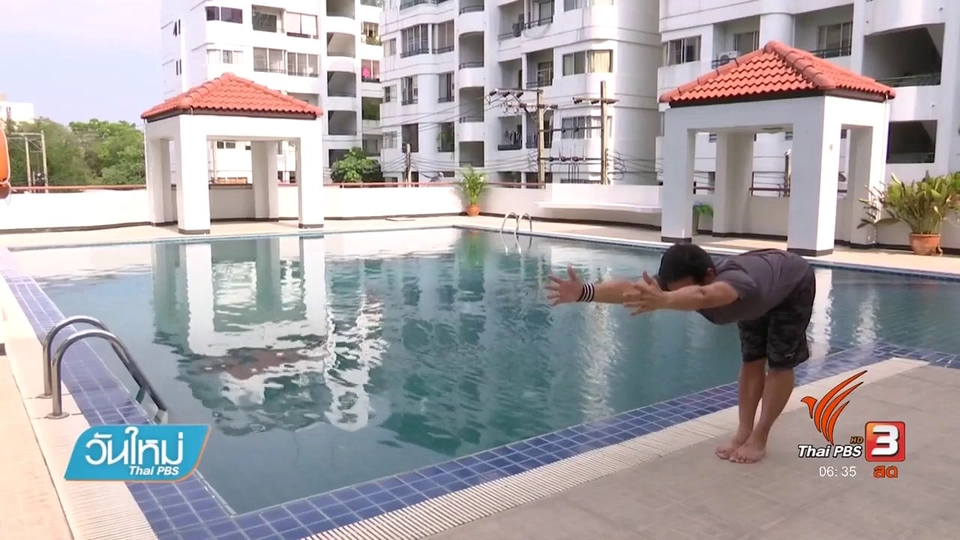 108 สุขภาพ : เลิกบุหรี่ด้วยตัวเอง