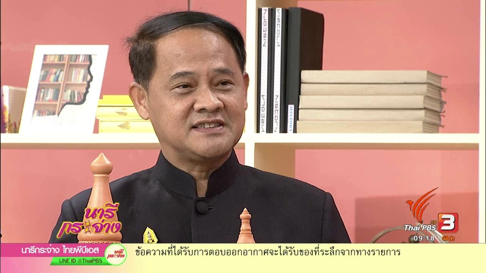 ชวนช้อปสินค้าดีปี'60 จ. นนทบุรี ในงาน "วัฒนธรรมสองฝั่งเจ้าพระยา มหาเจษฎาบดินทร์"