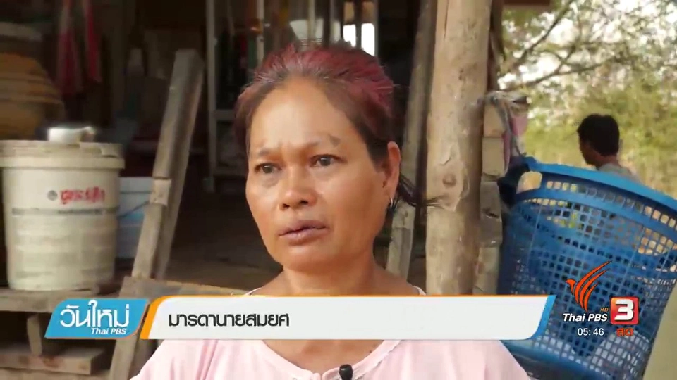 เด็กสุโขทัยเรียนดี วอนช่วยส่งเสียเรียนครูต่อ