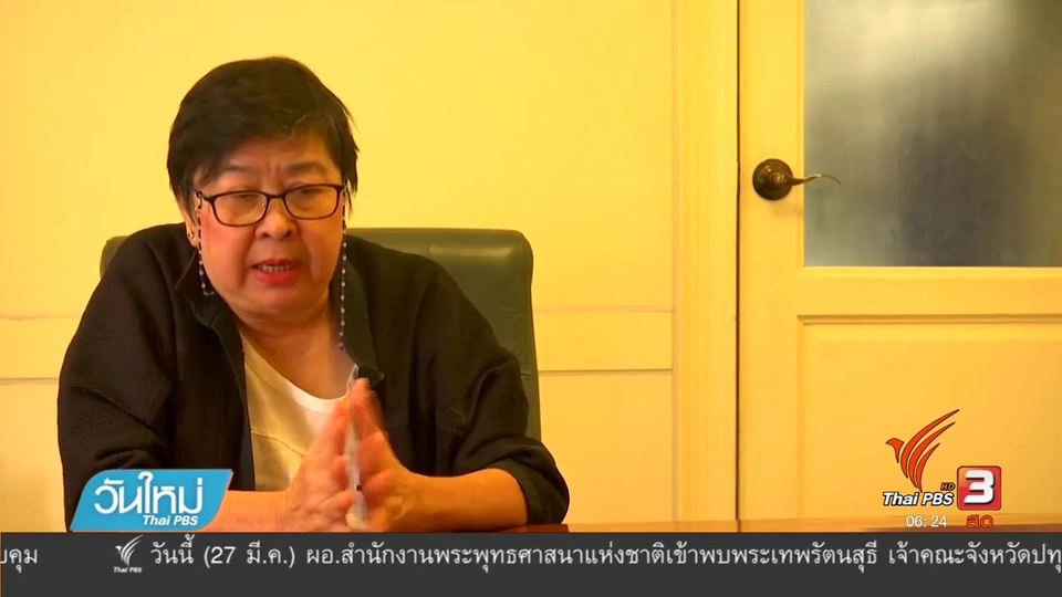 108 สุขภาพ : ส่องกล้องรักษาโรคหืดขั้นรุนแรง