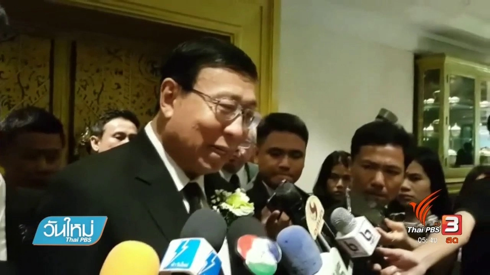 สนช.ยอมถอยตั้งบรรษัทน้ำมันแห่งชาติ