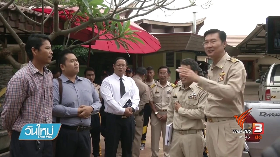 ขอคืนพื้นที่เอกชนรุกที่ดินรัฐ