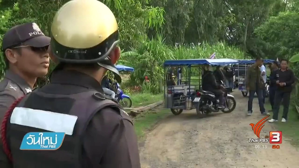 "วีระ" ยอมถอยไม่เข้าพิสูจน์ที่ตั้งบ่อนคาสิโน