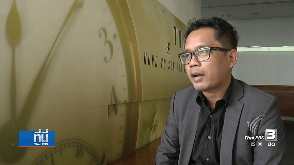 สิ่งพิมพ์ทยอยปิด ออนไลน์ทยอยเปิด