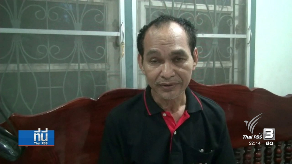 ผู้ว่า สตง. ปฏิเสธ "รับสินบน" หยุดตรวจสอบ ม.วลัยลักษณ์