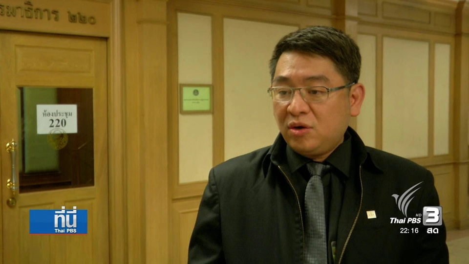 ร้องเรียนถูกหักเงินในบัญชี 20 ครั้ง ซื้อสินค้าออนไลน์