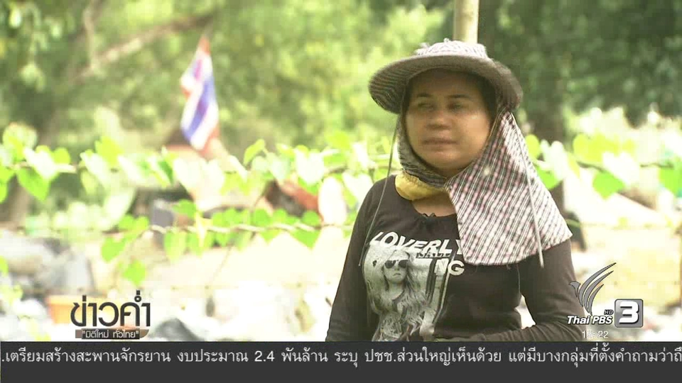 แก้วิกฤตขยะหาดใหญ่