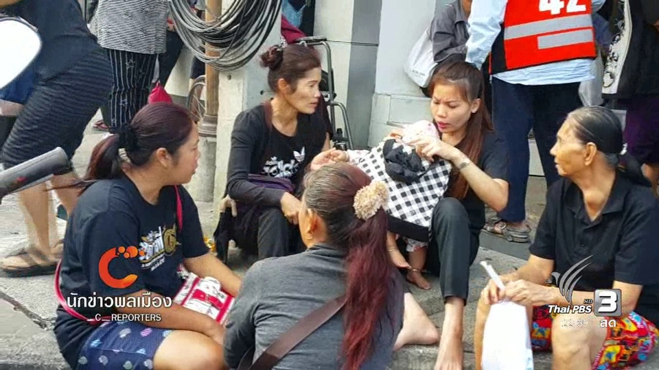 ผูู้มีรายได้น้อยรับเงินจากโครงการสวัสดิการแห่งรัฐ จ.ปทุมธานี