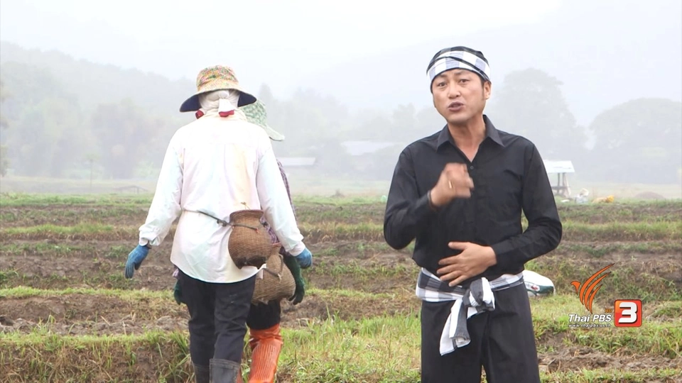 ตะลุยทั่วไทย : แกงเจียวปู