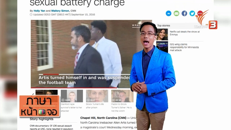 charge, turns self in