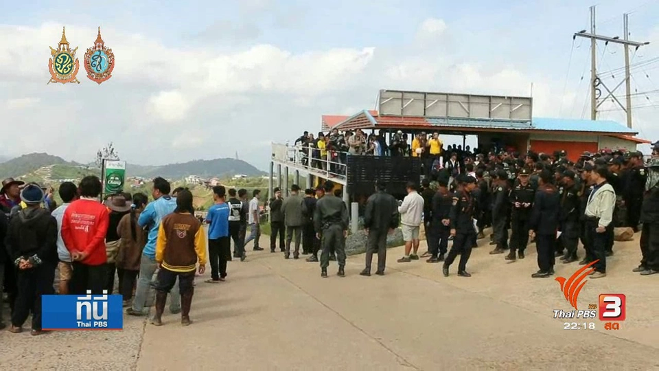 ที่นี่ Thai PBS : แผนรื้อรีสอร์ท ภูทับเบิก
