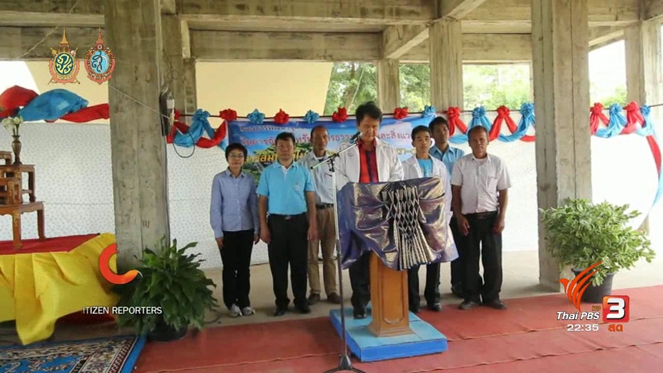 นักข่าวพลเมือง : กีฬาเชื่อมความสัมพันธ์เยาวชนชาวกวย