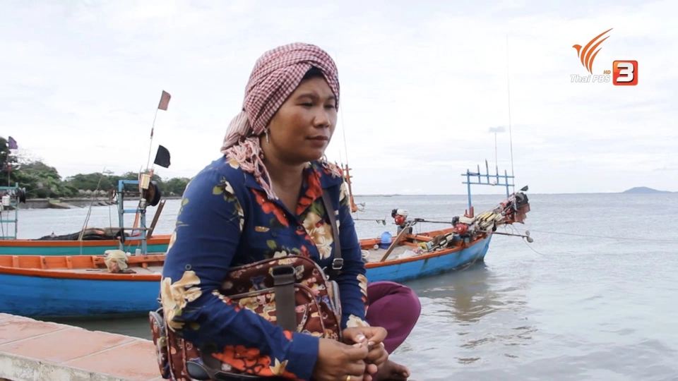 พรานปลาแห่งลุ่มน้ำโขง