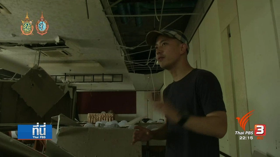 ที่นี่ Thai PBS : คาร์บอมบ์ เซาท์เทิร์น วิว ปัตตานี